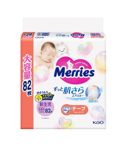 Merries Baby Diapers for New Born. (up to 5kg) (11lbs) 82 count. Merries Baby Diapers for New Born. (up to 5kg) (11lbs) 82 count.